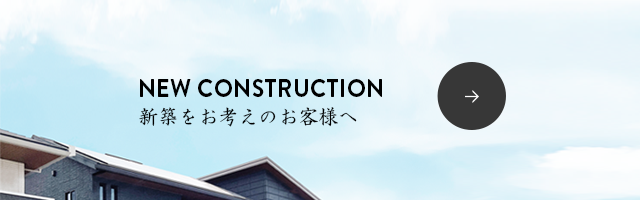 sp_harf_bnr01_construction