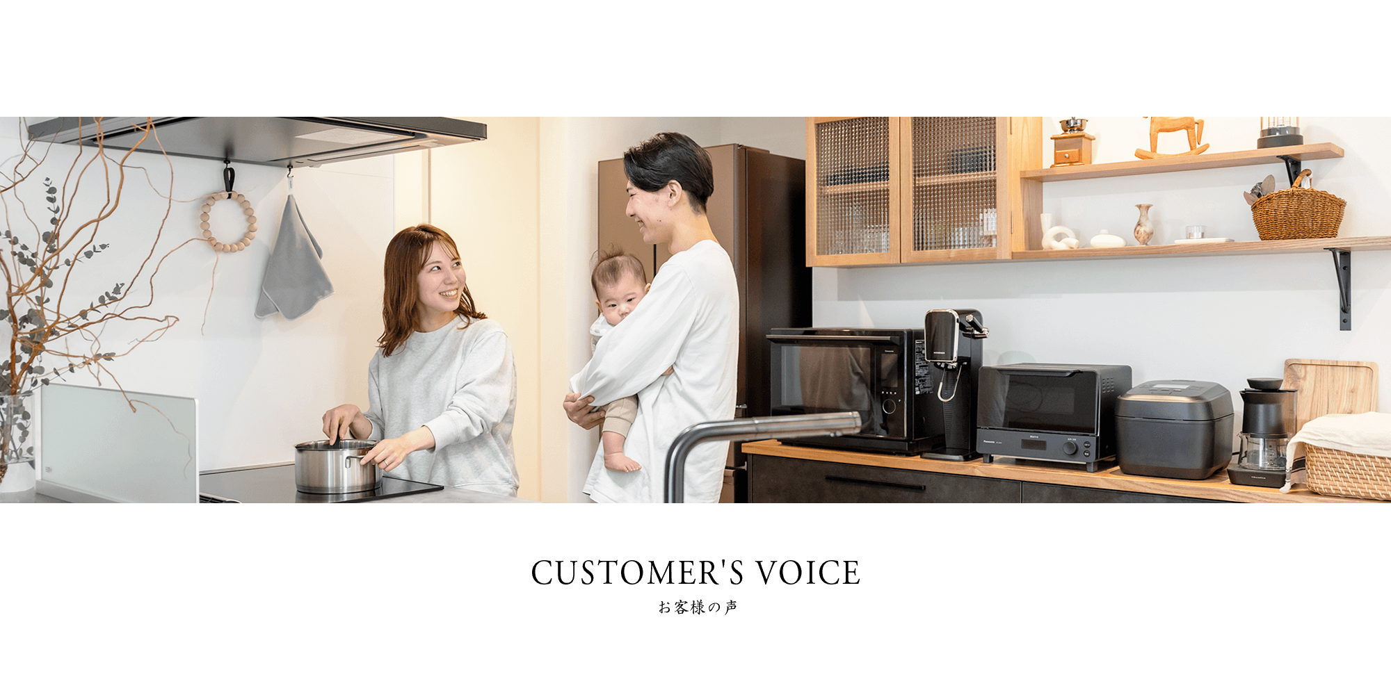 知井宮町 H様邸 / 2024.7