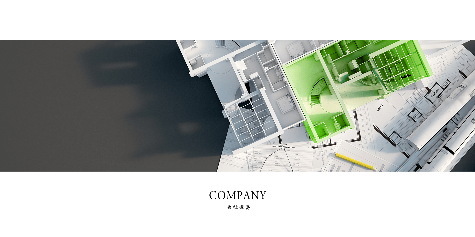 里方町 K様邸 / 2024.4